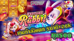 fortune rabbit demo dinheiro infinito